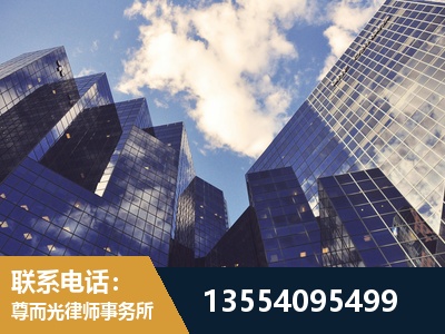 滦州-劳动纠纷律师