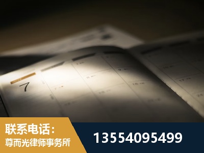 滦州-故意伤害罪辩护律师