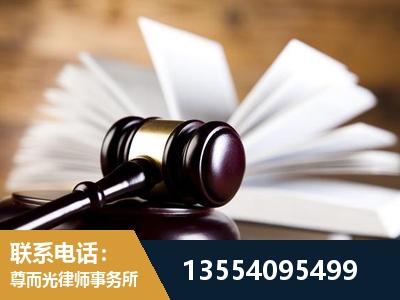 滦州-婚姻家事律师