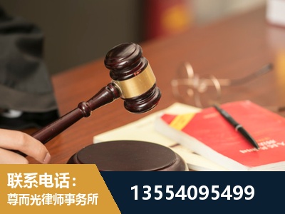 滦州-工伤赔偿律师