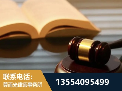 滦州-离婚财产分割律师
