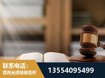 滦州-劳动仲裁律师