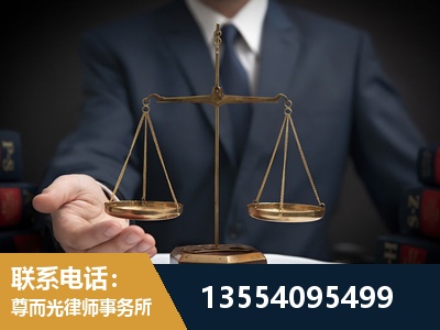 滦州-劳动律师