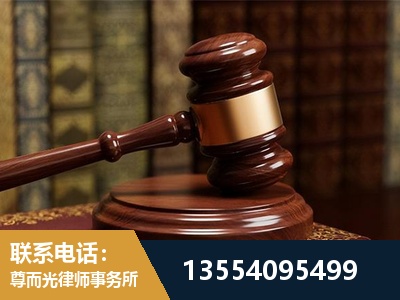 滦州-刑事辩护律师